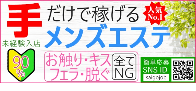 最後の楽園