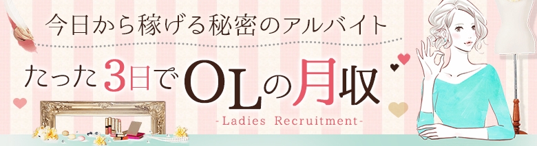 奥さんの香り