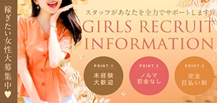 ★★★最高の人妻たち　土浦店★★★