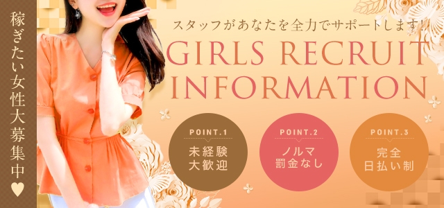 ★★★最高の人妻たち　土浦店★★★