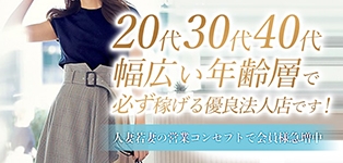 月の真珠-新宿-