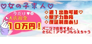 ここでキスして