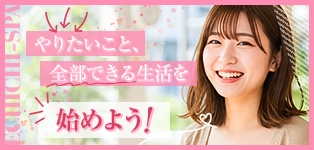 えちちSPA神戸店