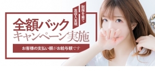 夜這専門発情する奥様たち 谷九店