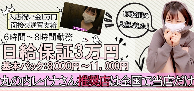 ドキドキＮＴＲ寝取られ生電話
