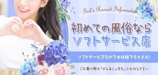 club生奥様～福島店～