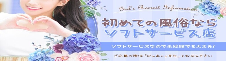 club生奥様～福島店～