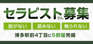 ミセスアロマミント