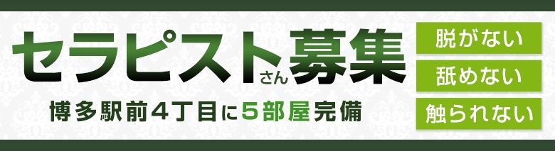 ミセスアロマミント