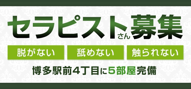 ミセスアロマミント