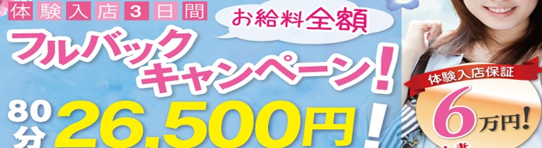 人妻におまかせ