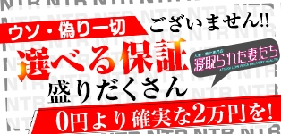 寝取られた妻たち