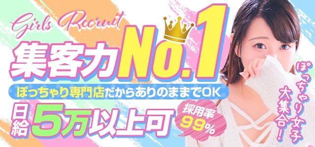 ぽちゃまに