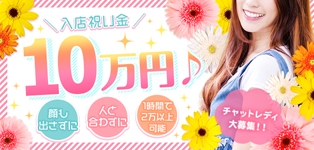 アプリ・コーポレーション郡山店