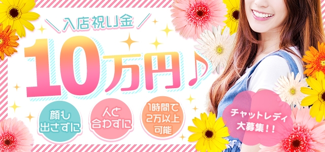 アプリ・コーポレーション郡山店