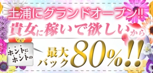 全裸入室　即ヤリ本舗