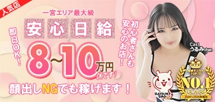 ダイスキ