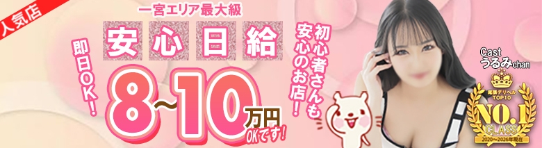 ダイスキ