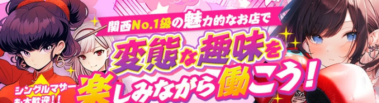 SM クラブCarma