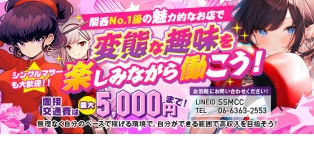 SM クラブCarma