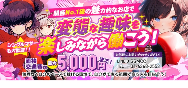 SM クラブCarma
