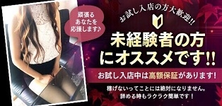 魅惑の人妻　椛