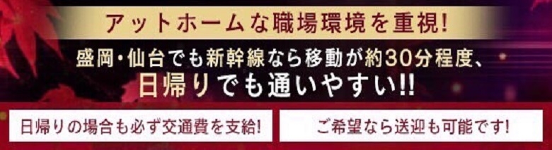 魅惑の人妻　椛