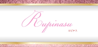 ルピナス