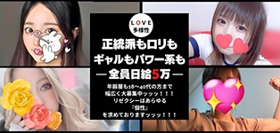 RESEXY～リゼクシー