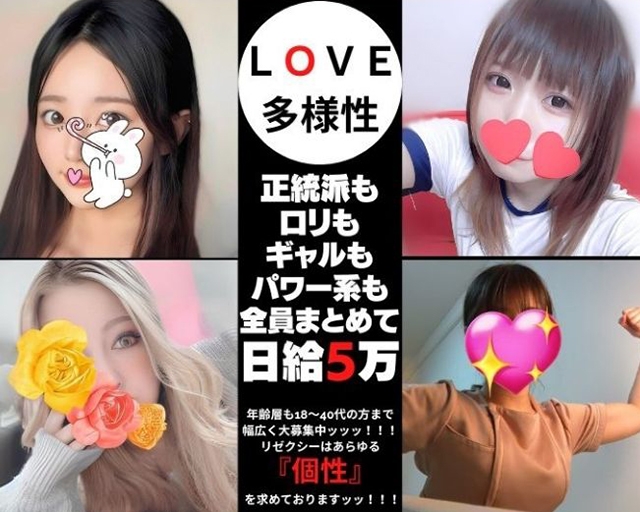 RESEXY～リゼクシー