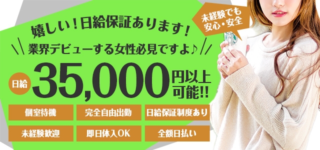 WOWOW UENO HEALTH STATION