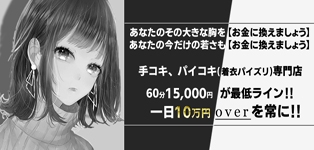 マシュマロスパ
