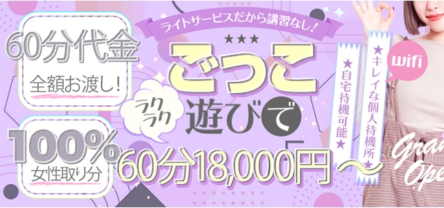 あなたの願望即！叶えます