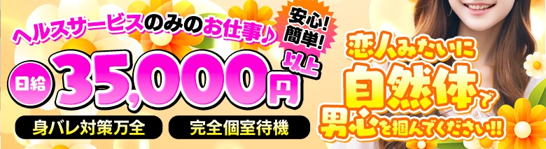 Clubリップス