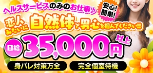 Clubリップス