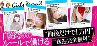 マツタケキヨシ