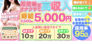 無限ハンズ