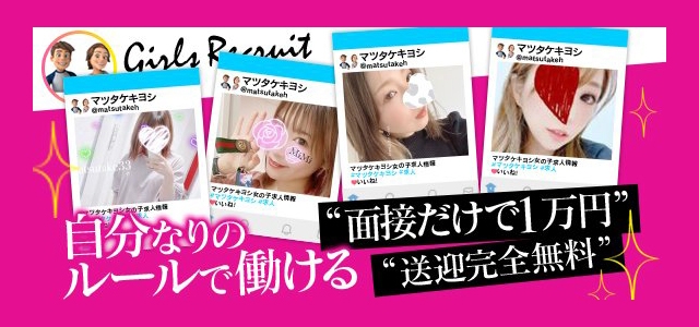 マツタケキヨシ
