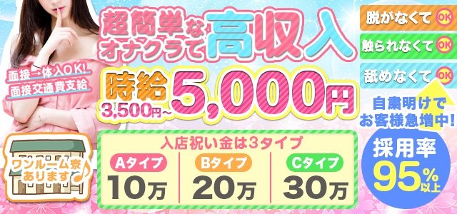 無限ハンズ