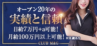 CLUBM&G