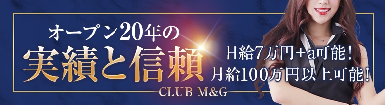CLUBM&G