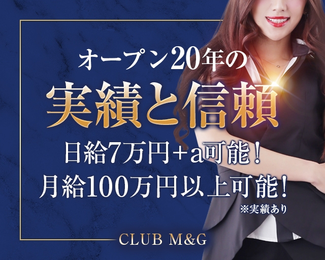 CLUBM&G
