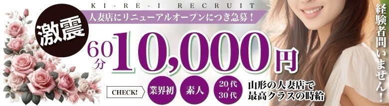 KIREI凛
