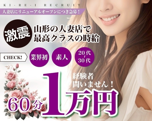KIREI凛