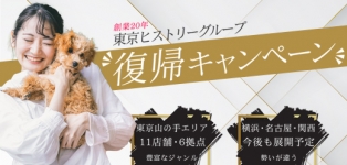 健康寿命を延ばす！恋愛コミュニティ otsto(オトスト)