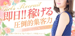 淫スタイル
