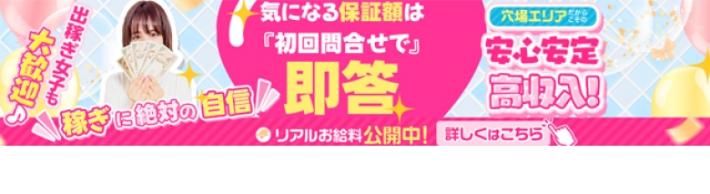 素人専門店 エーアールティー
