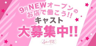 ふぁーすと