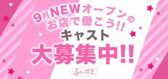 ふぁーすと