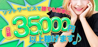 素人痴漢専門店この人痴漢です